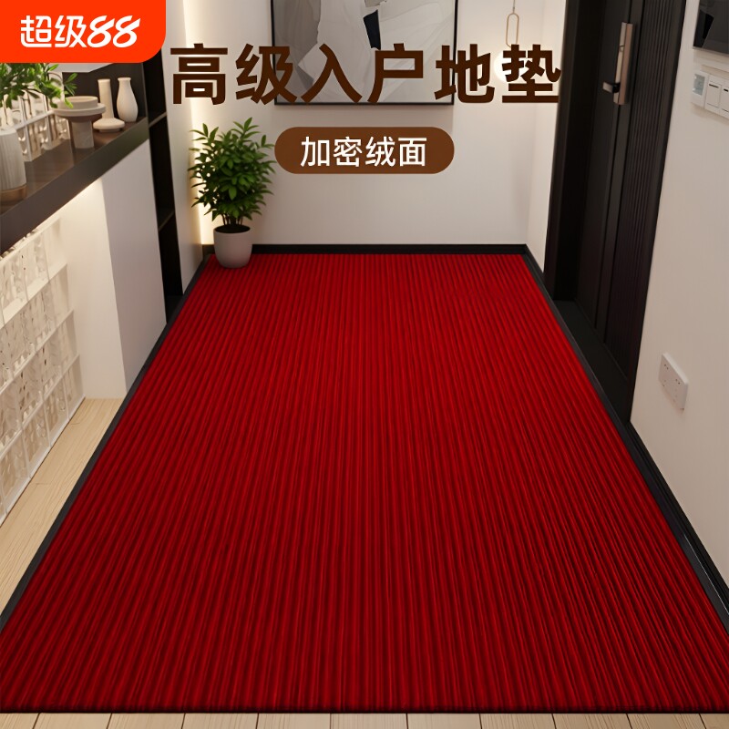 加厚防滑门垫深红色|千人加购图片