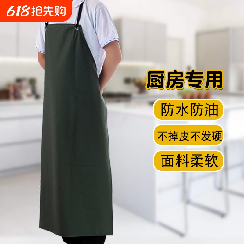 劳保软皮防水围裙新款男士加长厚防油工作服牛筋皮围腰厨房专用款