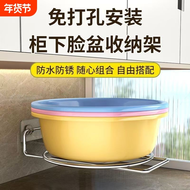 厨房洗脸盆收纳架子浴室柜下分层盆子收纳架卫生间置物架各种神器