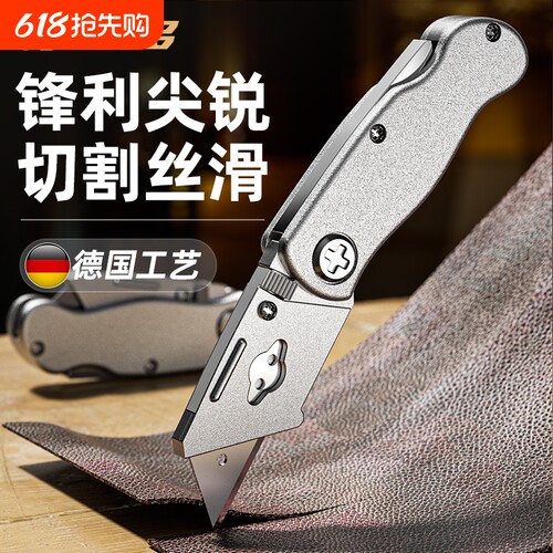 铝合金折叠刀工业重型