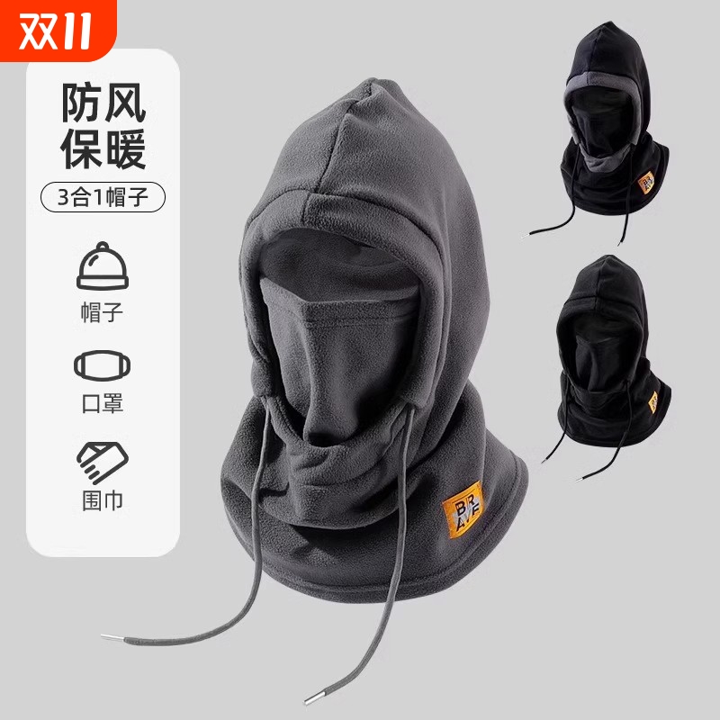 德国帽子男冬季骑行防风防寒加厚面罩保暖口罩围脖护耳头套加绒