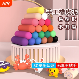 36色超轻粘土无毒儿童手工橡皮泥手办专用12色24色套装胶泥太空泥宝宝彩色反复使用超级黏土小包密封袋装批发