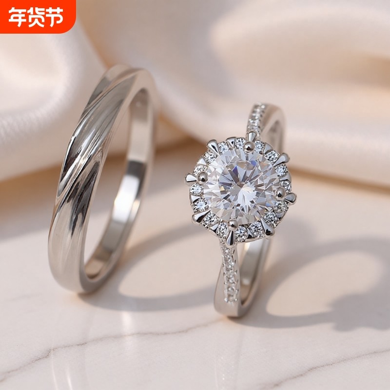 仿真钻戒星织款扭臂男女活口一对戒结婚用的戒指婚礼仪式道具人工,饰品/流行首饰/时尚饰品新,戒指/指环,淘宝优惠券,粉丝福利购,淘宝优惠卷