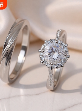 仿真钻戒星织款扭臂男女活口一对戒结婚用的戒指婚礼仪式道具人工