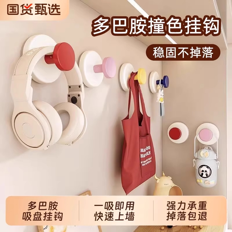 多巴胺吸盘挂钩浴室门后挂衣架卫生间挂毛巾厨房强力承重无痕粘钩