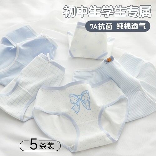 女童内裤100全棉抗菌三角纯棉短裤儿童小女孩宝宝中大童不夹屁屁