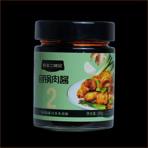 旺丰二师兄回锅肉酱200g一酱成菜回锅肉专用川菜炒菜烧菜酱玻璃瓶