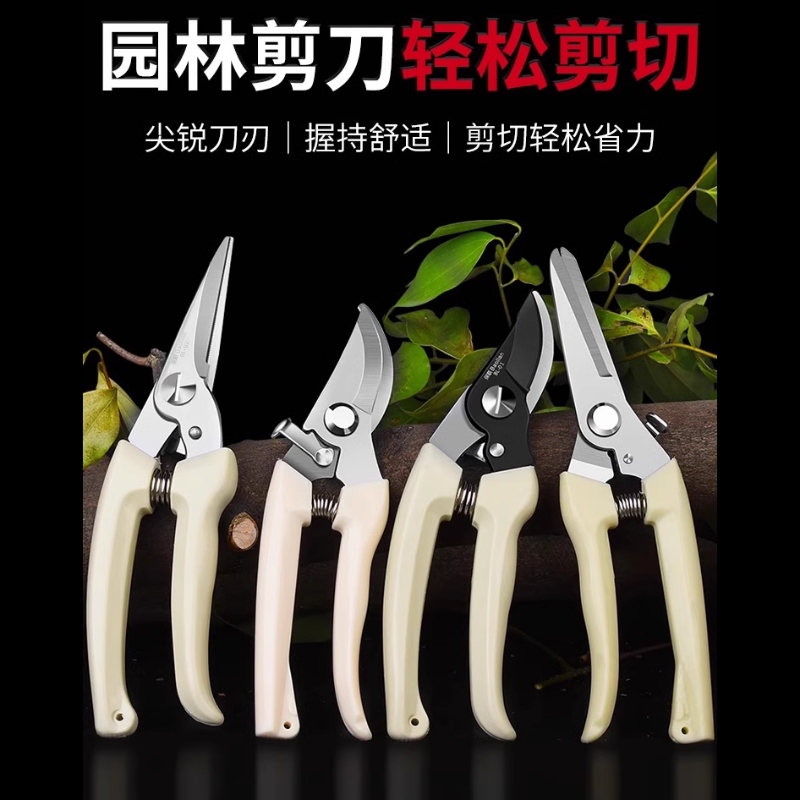 园艺剪园艺锯园林果林修枝神器家用绿化枝修剪刀专用工具采摘剪枝