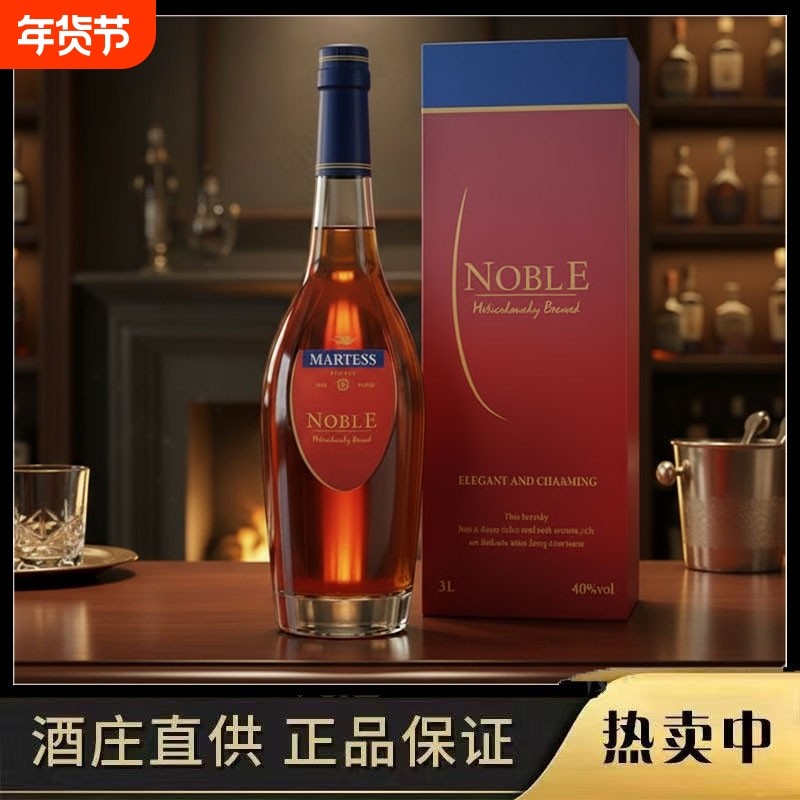 法国洋酒 六斤装法国进口优质名爵XO白兰地3L进口洋酒原装礼盒