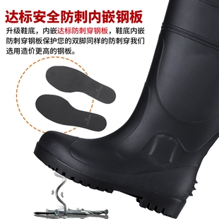 防砸高筒源头工厂耐用重型工矿用建筑地用劳保雨靴钢头钢底雨靴子