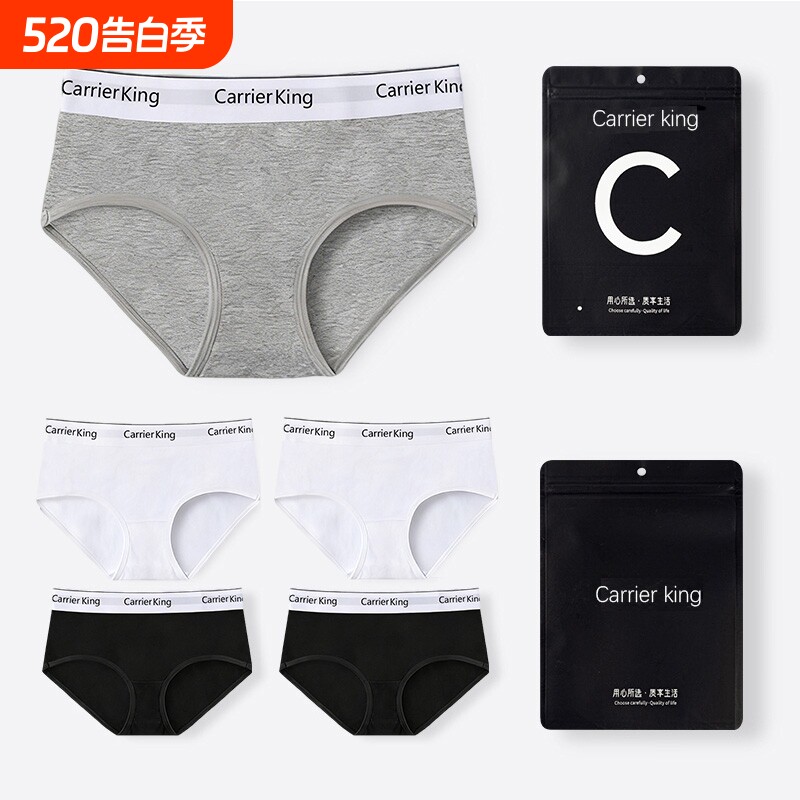 2026女士内裤简约时尚的英文字母女生三角裤头中腰一片式棉质黑色