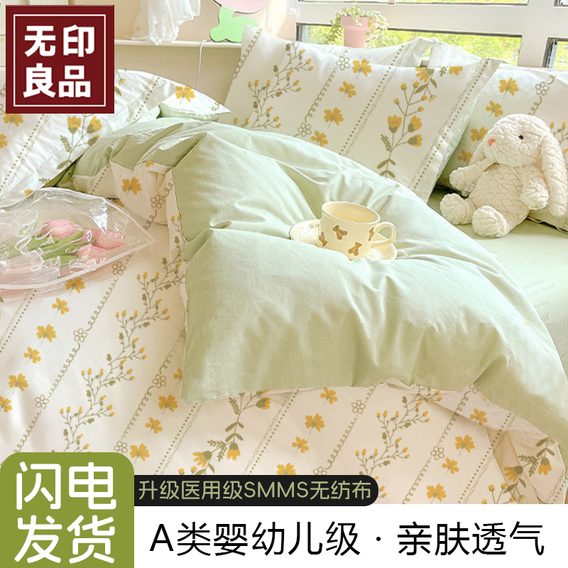 无印良品一次性床单透气亲肤隔脏