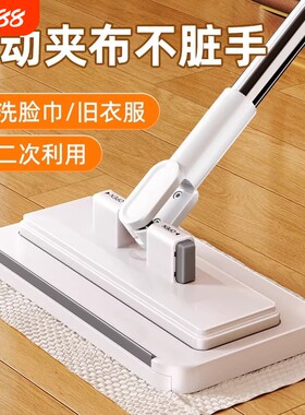 2026洗脸巾拖把夹抹布布替换布
