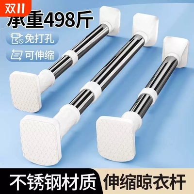 晾衣杆伸缩免打孔挂衣架家用撑杆窗帘杆卫生间浴帘杆不锈钢门帘杆