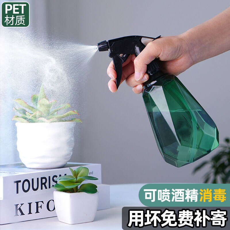 喷壶喷水壶消毒专用喷雾瓶酒精浇花神器洒水壶家用清洁浇水细雾