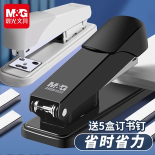 晨光订书机办公用省力装订标准型订书器12号钉多功能钉书机可旋转商务用加厚层学生用纸张装订外卖高颜值便携