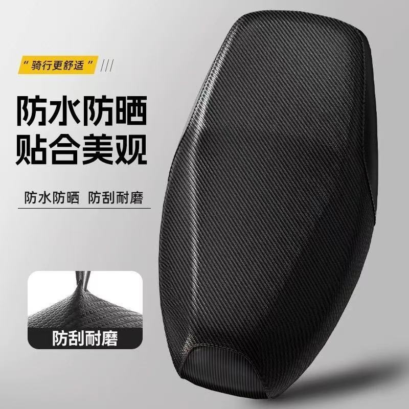 电动车坐垫防水耐磨高品质