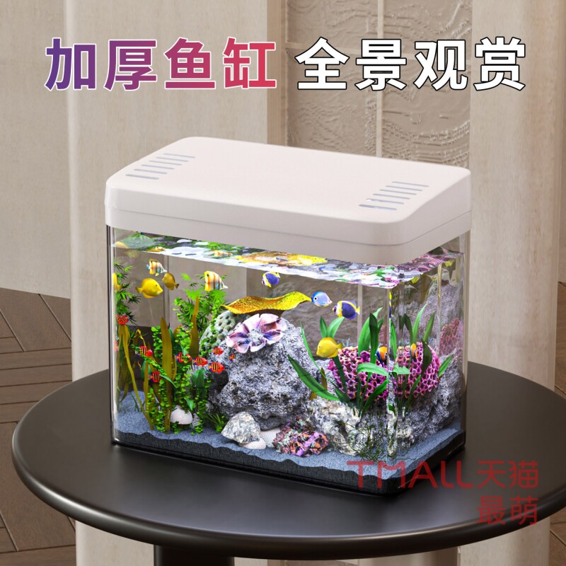 鱼缸2026新款自循环过滤客厅小型金鱼斗鱼缸水族箱豪华生态水草缸