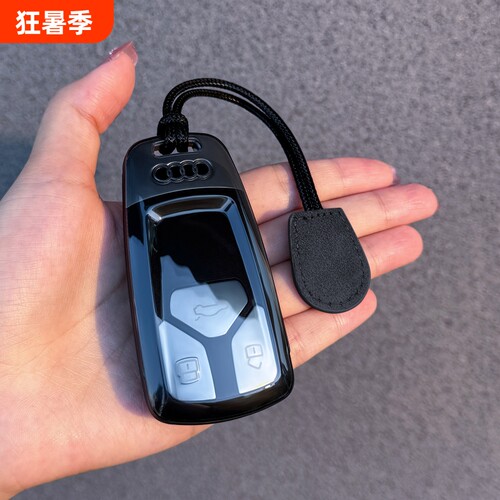 奥迪A4L钥匙套Q5L透明外壳车扣S4/S5全包Q7保护TT汽车套A5用品链