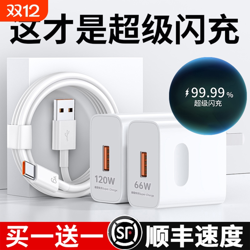 【214.8万人回购】适用华为手机