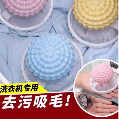 洗衣机过滤网防缠绕去毛吸毛粘毛