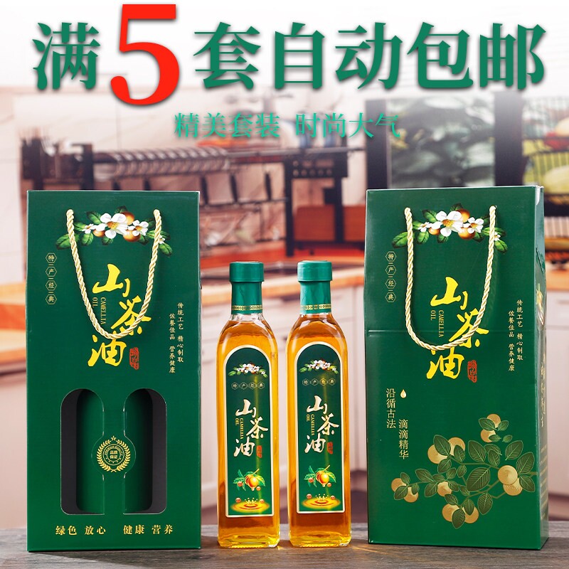 山茶油瓶礼盒套装核桃油礼品盒芝麻油瓶茶籽油手提袋玻璃瓶空瓶子