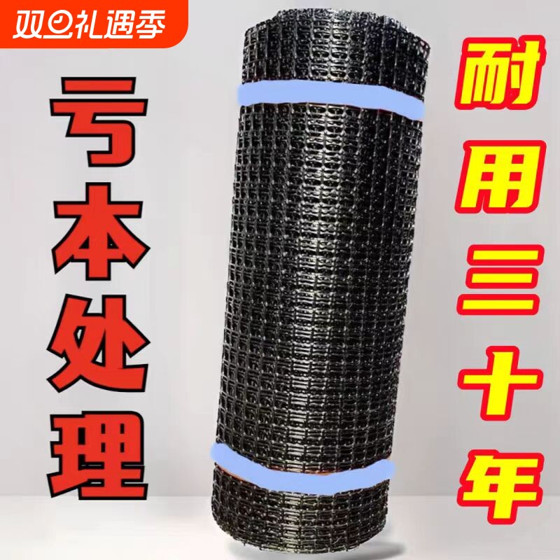 加厚养鸡围栏网塑料网围栏防护网玉米网网格栅鸡鸭网土工养殖围墙