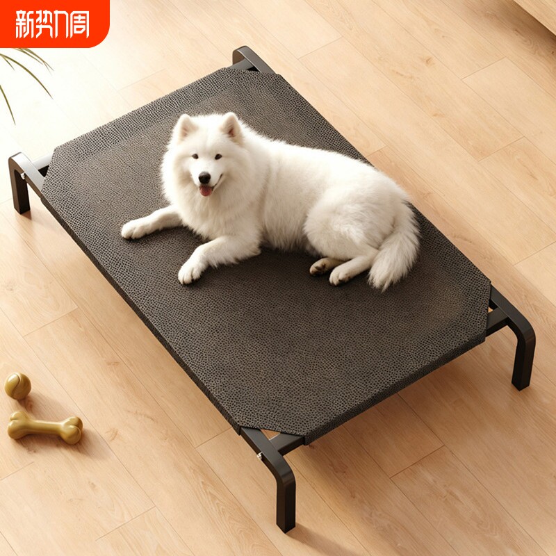 狗狗行军床四季通用离地狗窝大透气夏季宠物狗垫大型犬折叠小型犬
