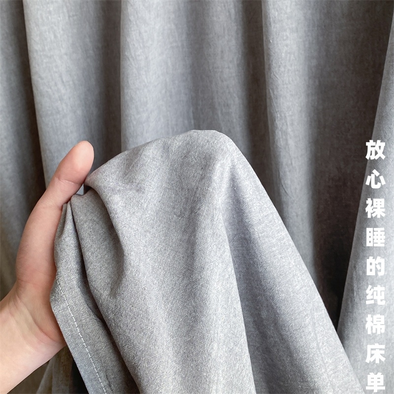 全棉水洗棉床单|101人收藏