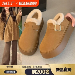 厚底雪地靴女加绒保暖棉鞋2024新款冬季勃肯鞋女博肯毛毛鞋乐福鞋