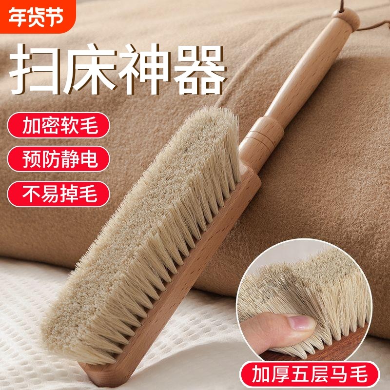 扫床刷家用床上沙发除尘清洁神器卧室客厅刷床扫炕长柄软毛除尘刷,家庭/个人清洁工具,床刷,淘宝优惠券,粉丝福利购,淘宝优惠卷