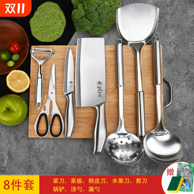 阳江切菜刀菜板二合一家用不锈钢刀具厨房砧板套装厨具全套宿舍用