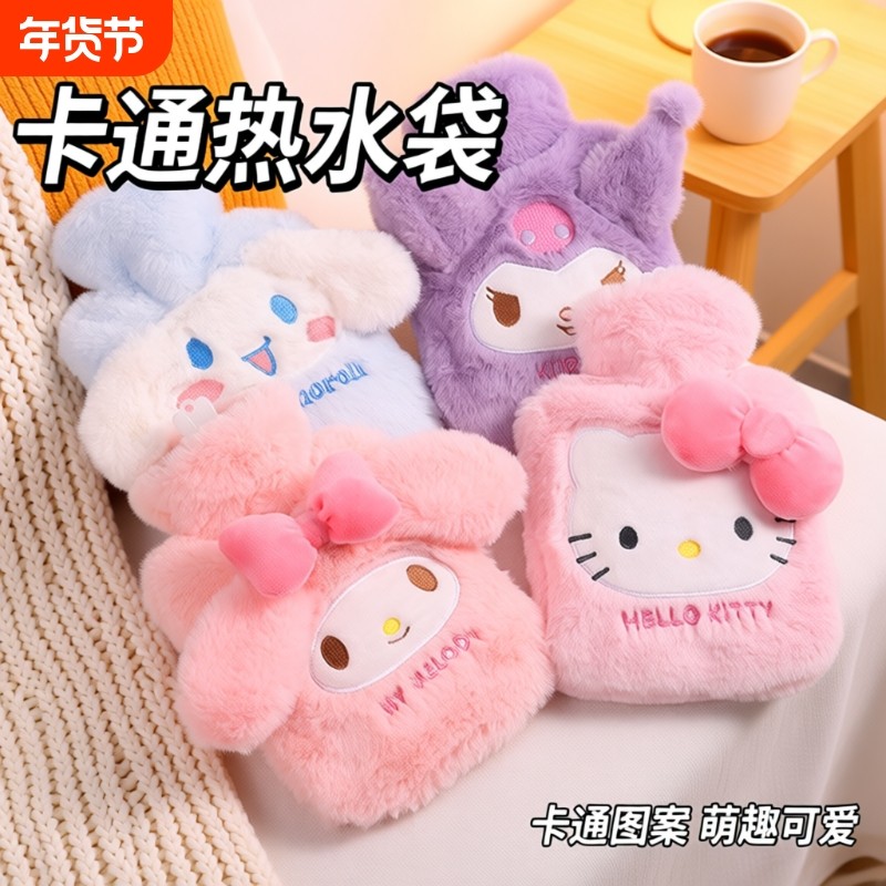 可爱卡通热水袋注水热水保温袋小号灌水热敷袋暖水袋保暖冬天毛绒,居家日用,热水袋,淘宝优惠券,粉丝福利购,淘宝优惠卷