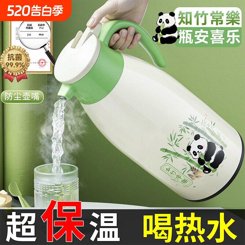 2025玻璃家用保温壶大容量保温水壶新款内胆72小时长效保温瓶暖