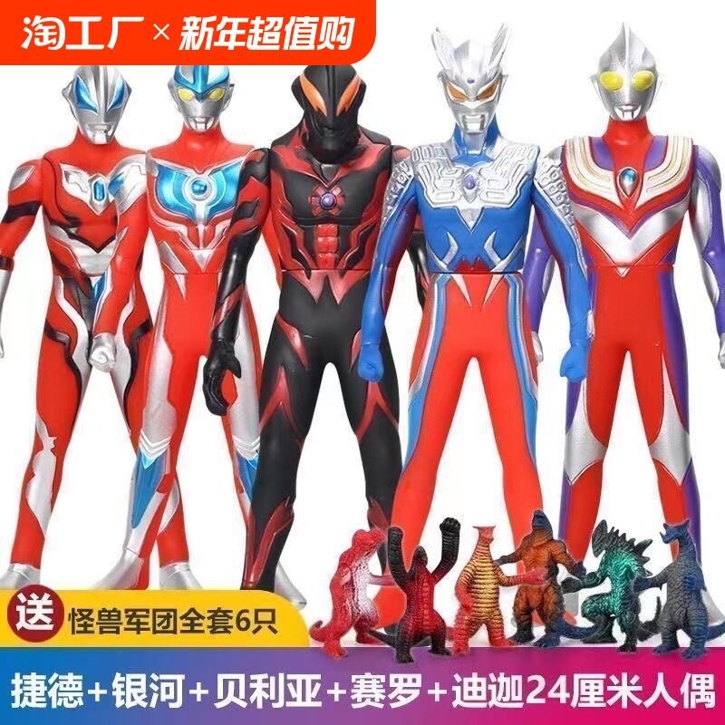 초대형 부드러운 플라스틱 슈퍼맨 새로운 장난감 CERODIGA GALAXY BERIA GEED 인형 세트 남성용 선물