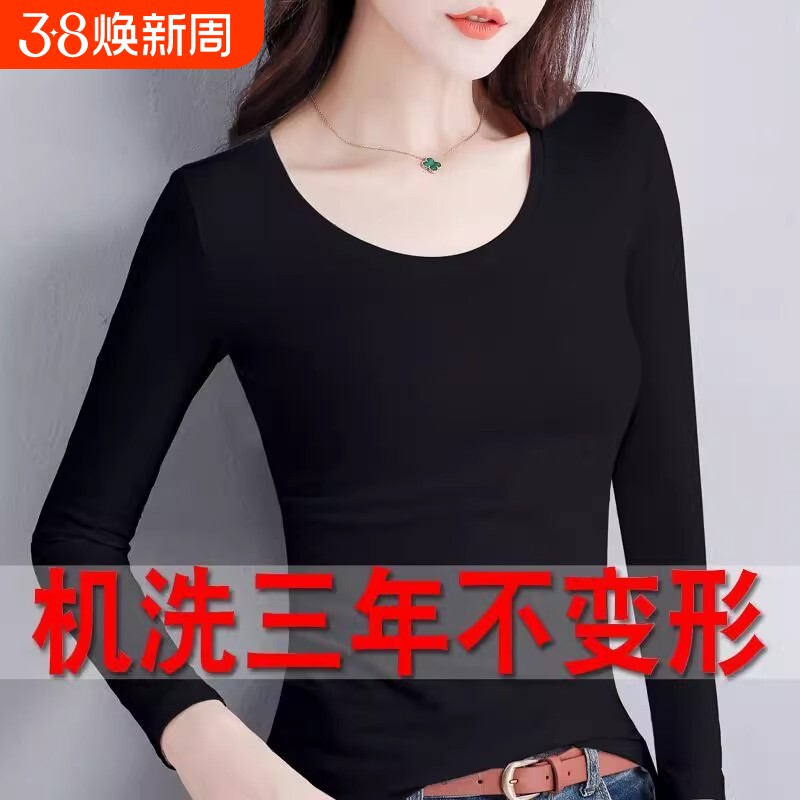 纯棉黑色打底衫女长袖2025新款秋冬装内搭修身薄t恤低领秋衣上衣