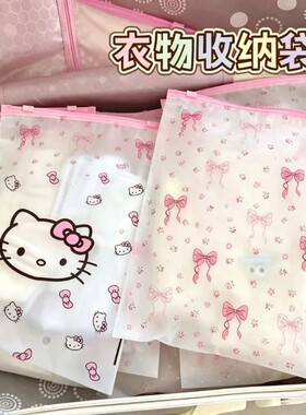 旅行收纳袋衣物kitty整理分装袋