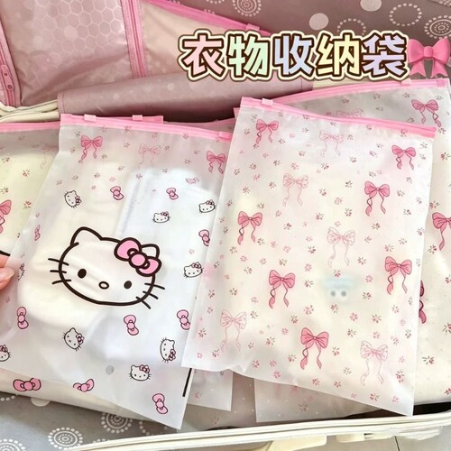 旅行收纳袋衣物kitty整理分装袋