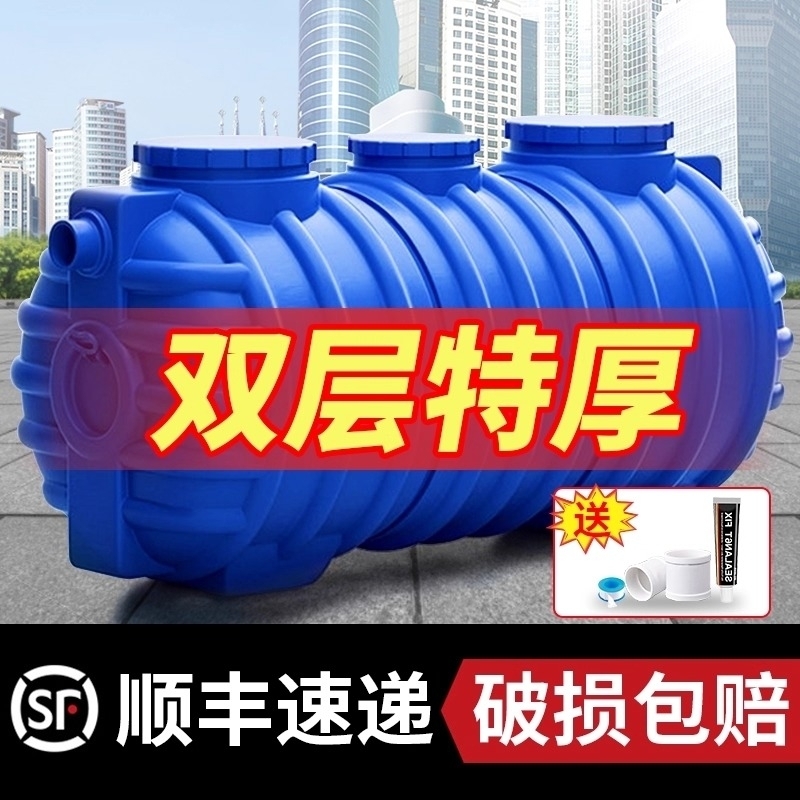 【全网比价】淘宝自营PE化粪池罐
