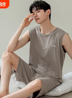 【凉感】莫代尔男士睡衣夏季背心无袖薄款夏天冰丝男式家居服套装
