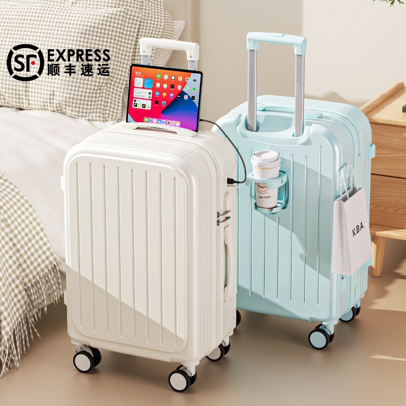 学生行李箱旅行箱拉杆箱新款耐用密码箱皮箱男女20寸登机轻便充电