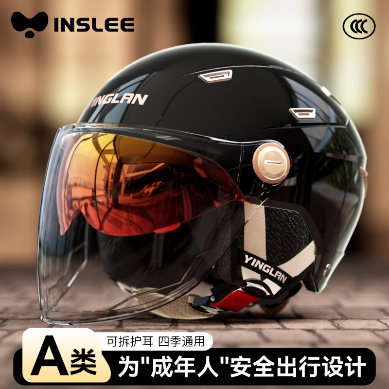 【A类新国标3C】更安全的四季盔