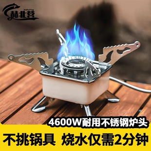 户外迷你折叠卡式炉便携式露营炉具烧烤火锅炉家用燃气炉四方炉头
