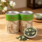 新茶浓香型茉莉花茶茶叶100g*2罐  下拉点领金币补贴13.1元包邮