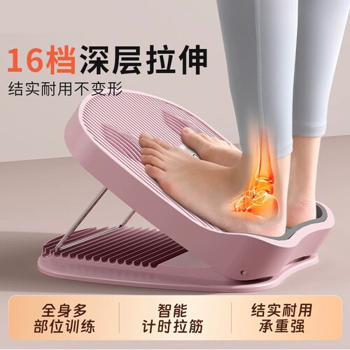 2026新款美腿机拉筋板拉伸板家用拉小腿健身器材站立美腿斜踏板