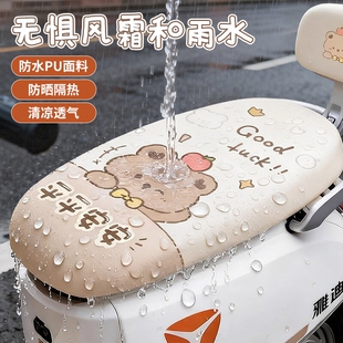 电动车坐垫卡通防水防晒隔热摩托车座套耐磨四季通用新款靠背后座