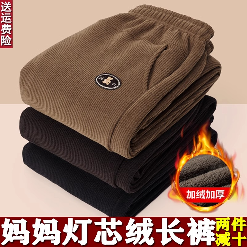 灯芯绒加厚冬款女裤|千人加购