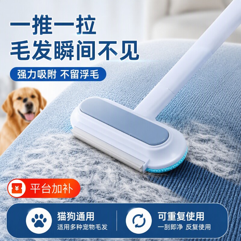 宠物除毛器粘毛器刷毛器除毛刷吸毛神器狗毛清理器地毯沙发床去毛