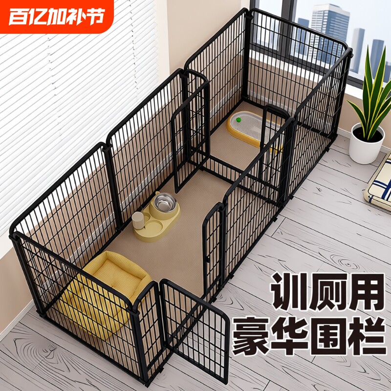 狗狗宠物围栏室内笼子大中小型犬栅栏用狗窝一室一厅中型犬大型犬