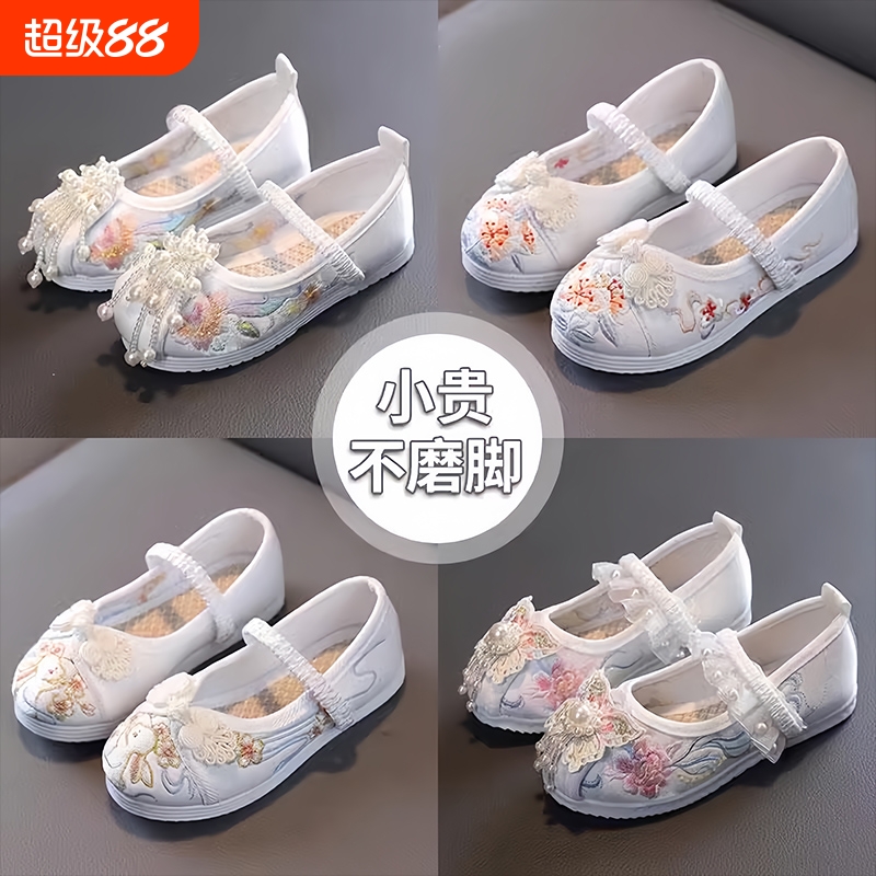 汉服鞋子女春夏季老北京布鞋中国风公主鞋古风绣花鞋小学生舞蹈鞋